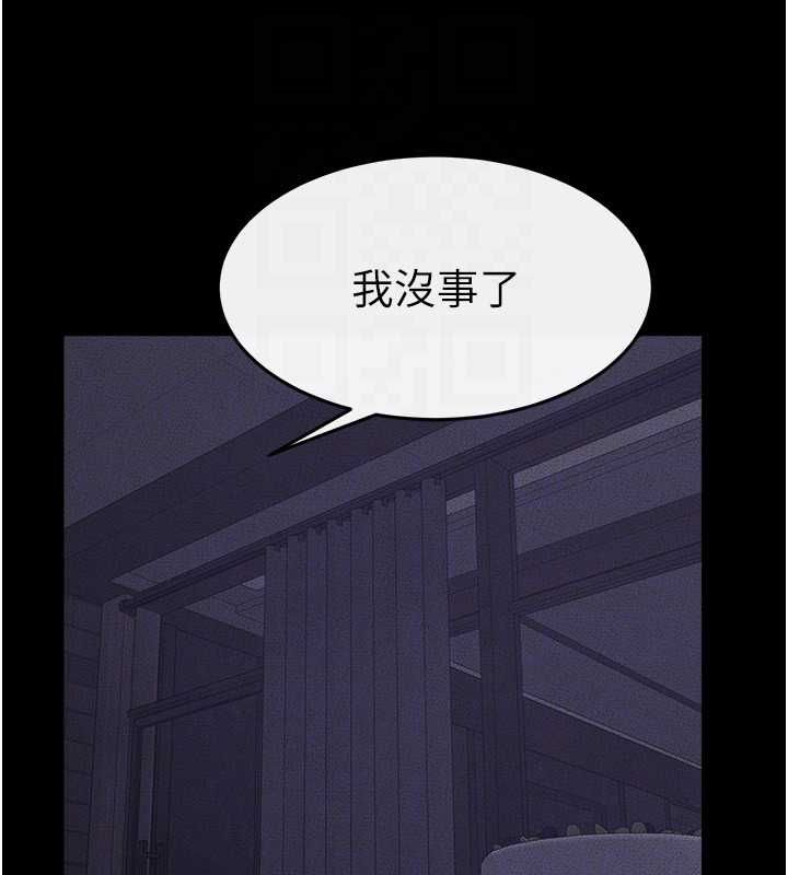 继母与继姐第64話-人體鮮奶油蛋糕
