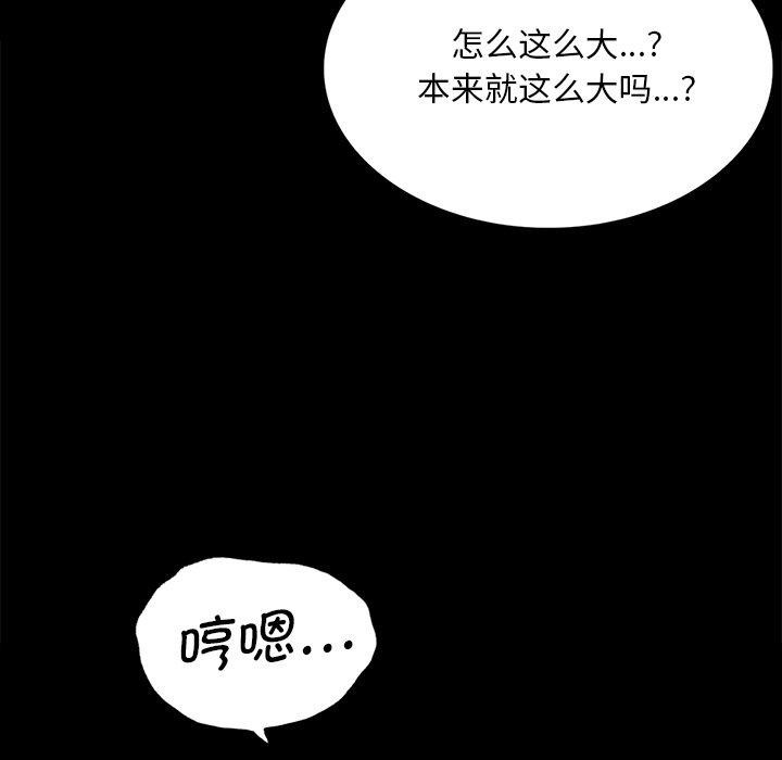小姐第62話