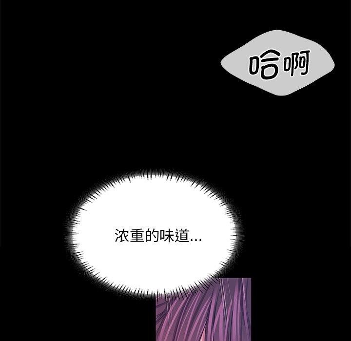 小姐第62話