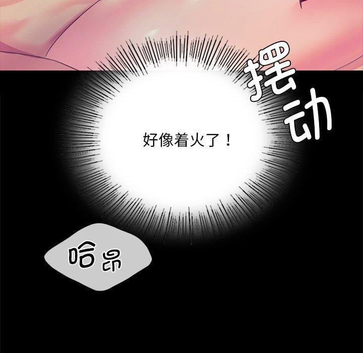 小姐第62話
