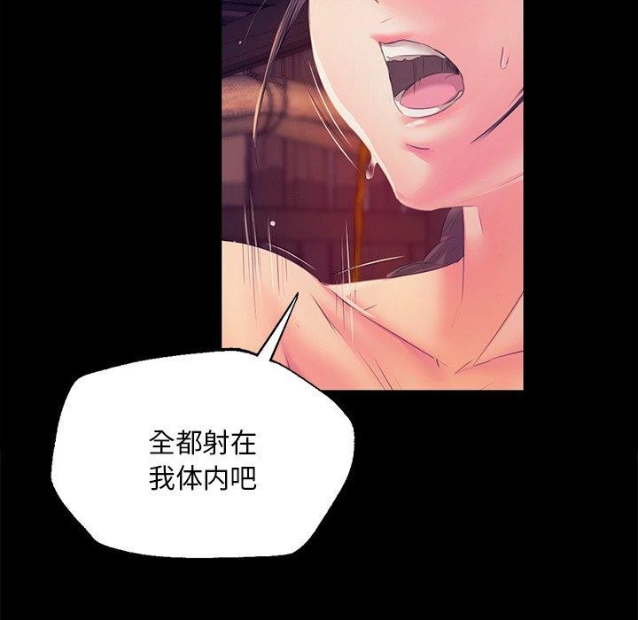 小姐第62話