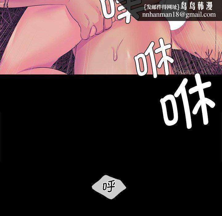 小姐第62話