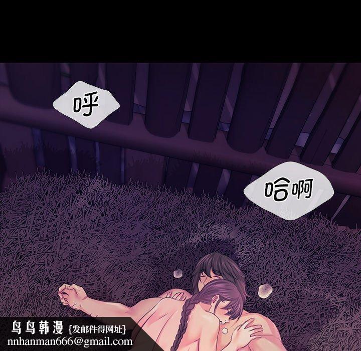 小姐第62話