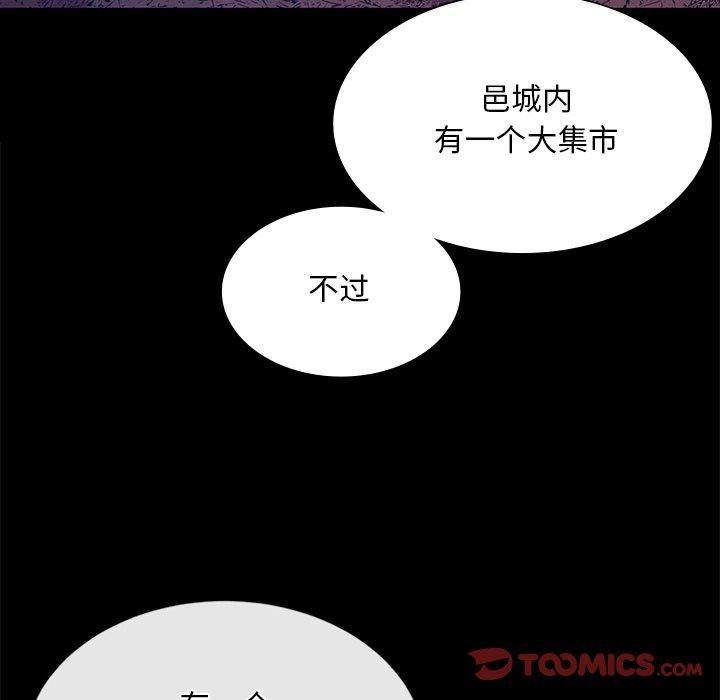 小姐第62話