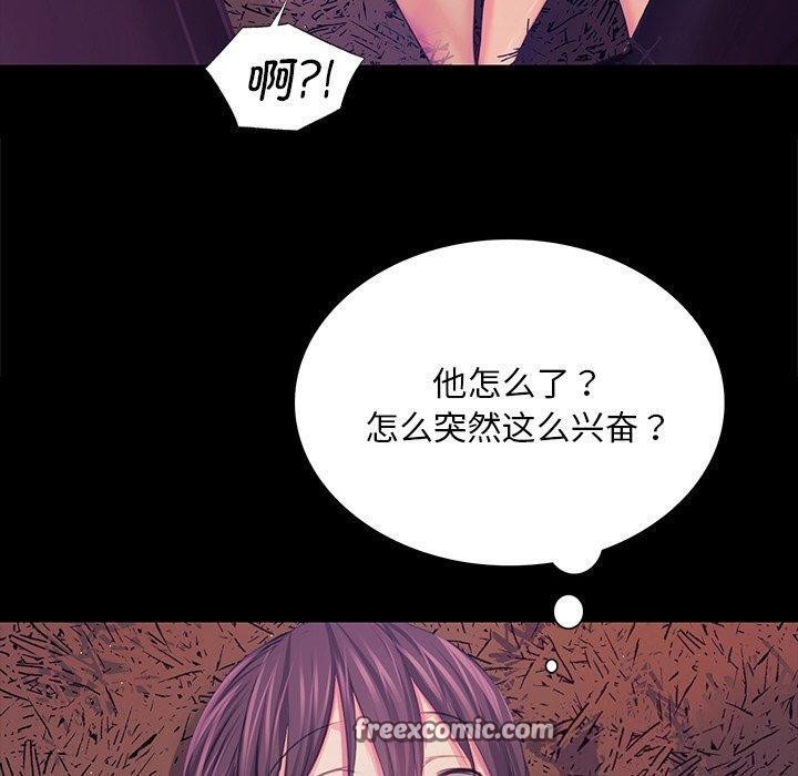 小姐第62話