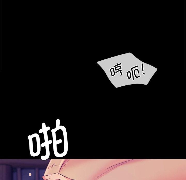 小姐第62話