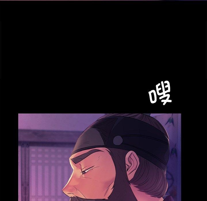 小姐第62話