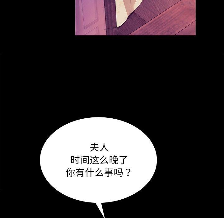 小姐第62話