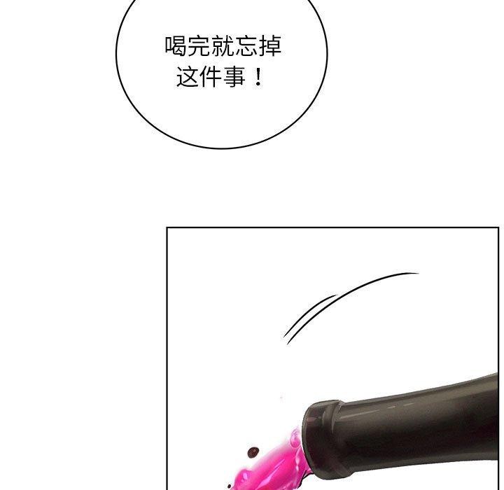 屋檐下的光第66話