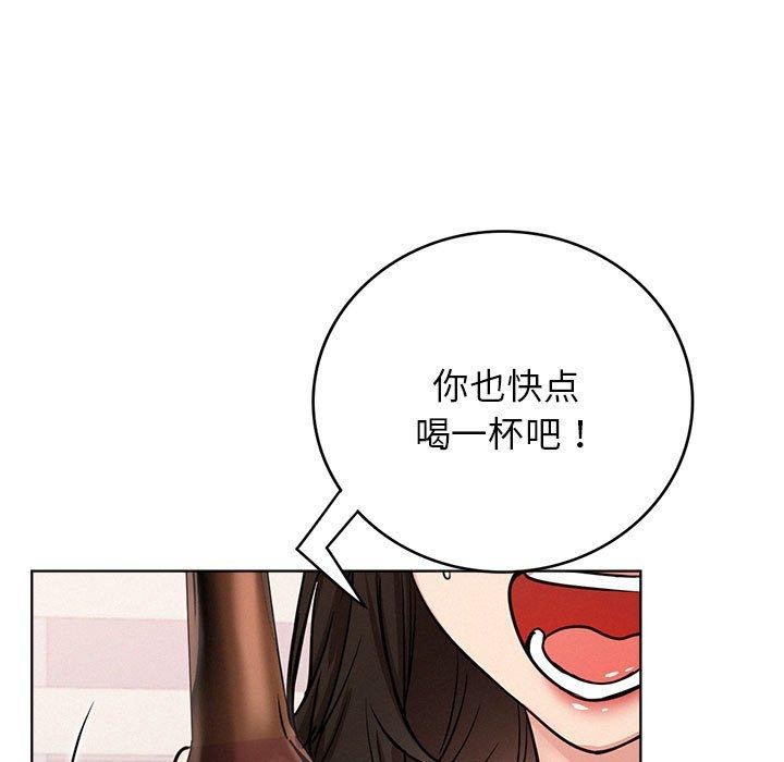 屋檐下的光第66話