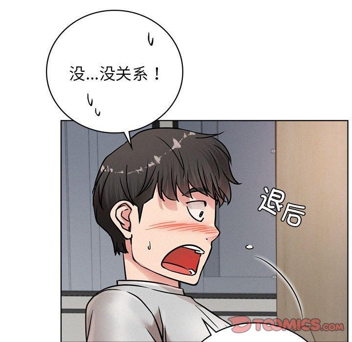 屋檐下的光第66話