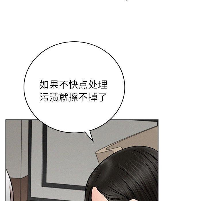 屋檐下的光第66話