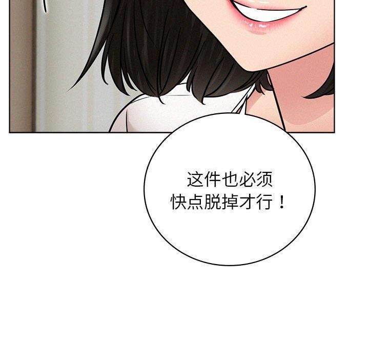 屋檐下的光第66話