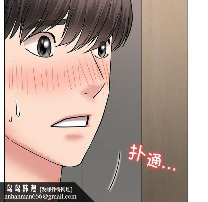 屋檐下的光第66話