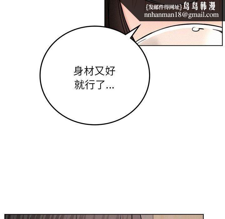 屋檐下的光第66話