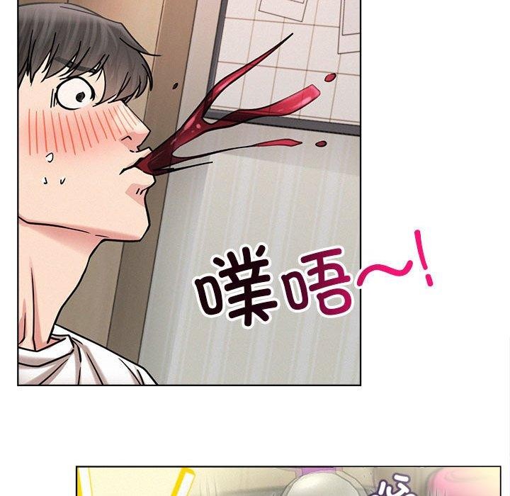 屋檐下的光第66話