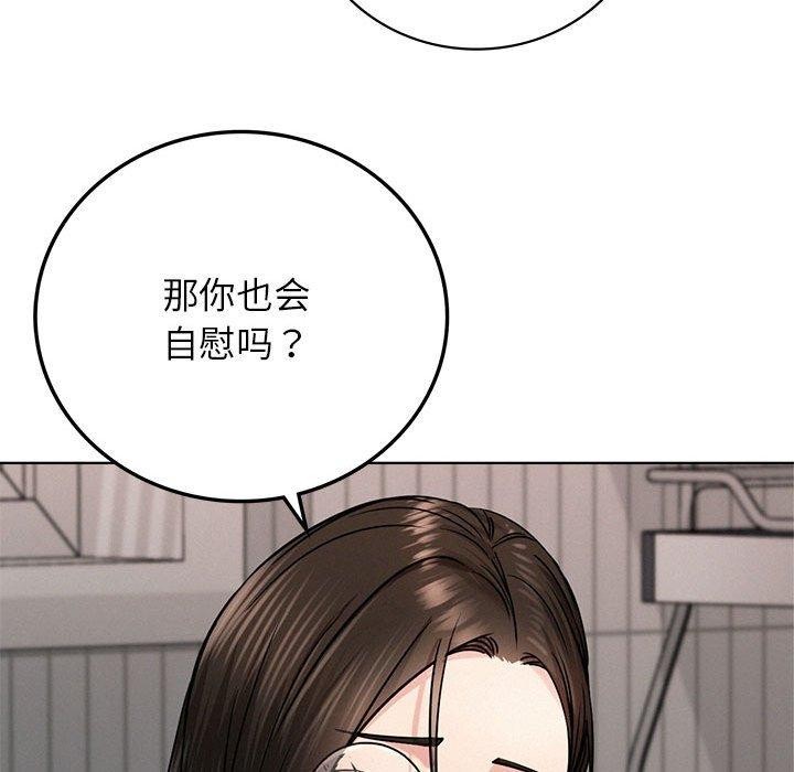 屋檐下的光第66話