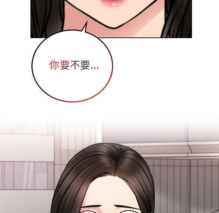 屋檐下的光第66話