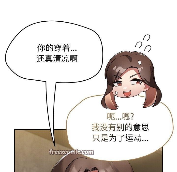 热情拳击馆第14話