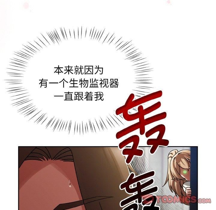热情拳击馆第14話