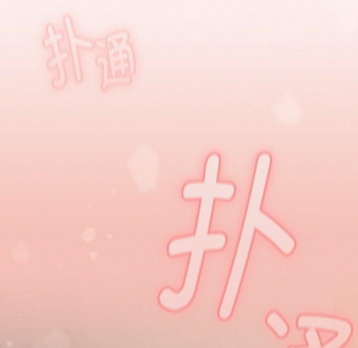 热情拳击馆第14話