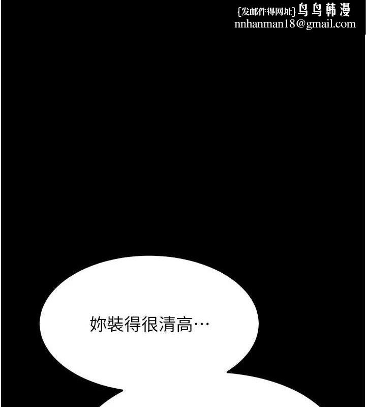 选手村:母猪调教第19話-競爭肉棒使用權的選手們