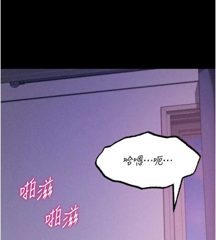 选手村:母猪调教第19話-競爭肉棒使用權的選手們