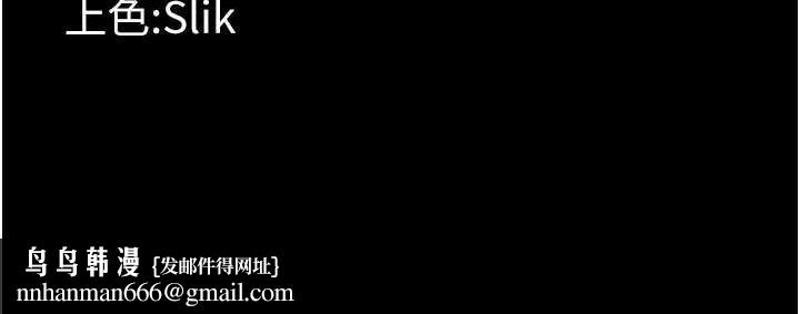选手村:母猪调教第19話-競爭肉棒使用權的選手們