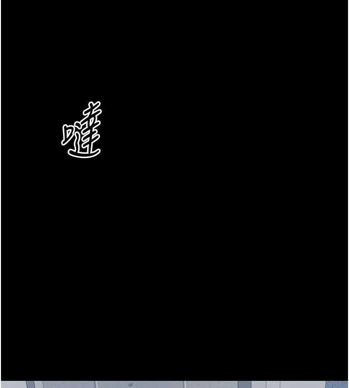 太妹攻略指南第14話-主人，請用我&hellip;!