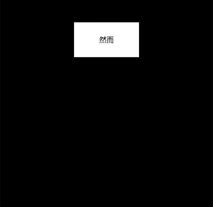 催眠手机第11話