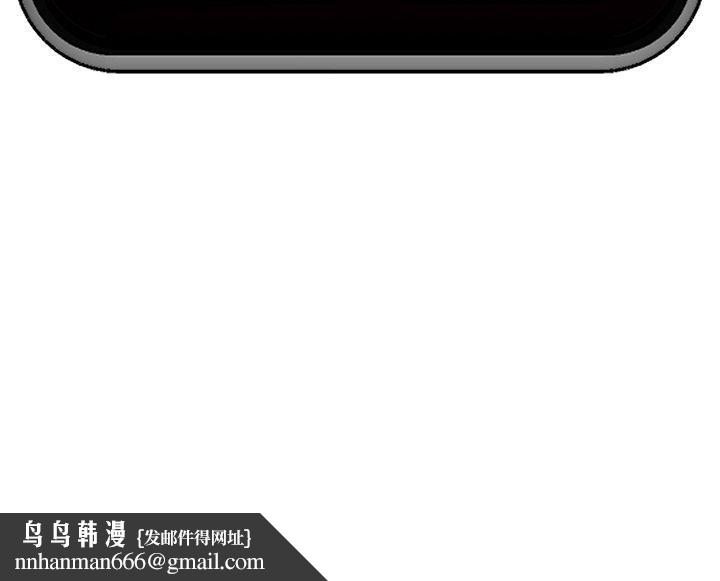 催眠手机第11話