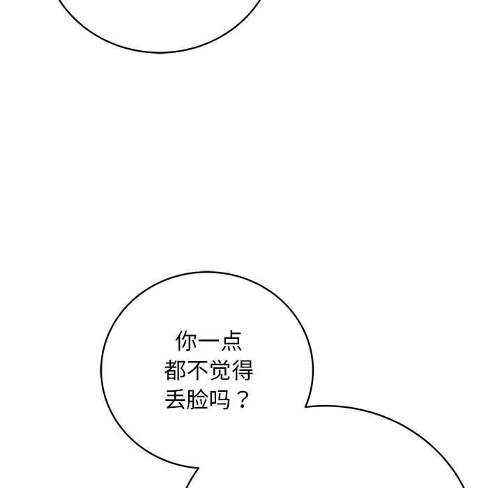 最后的冲刺第1话