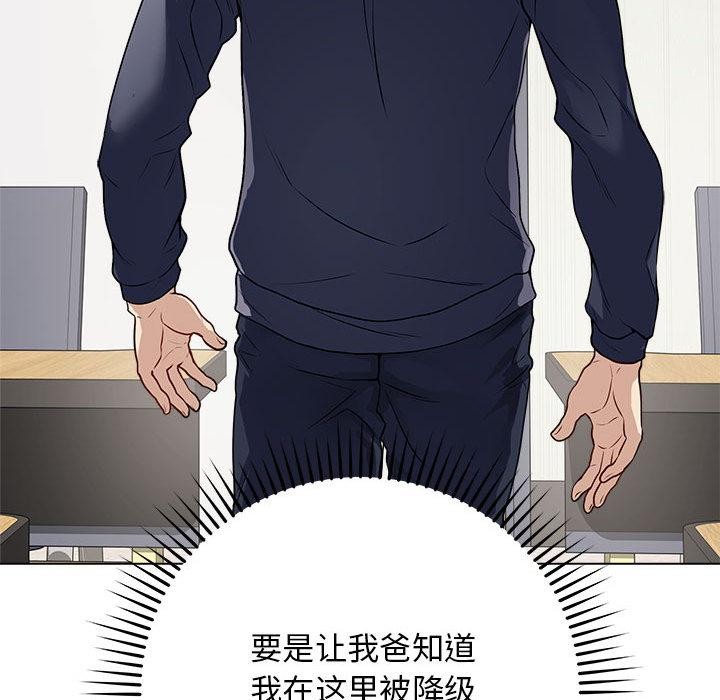 最后的冲刺第1话