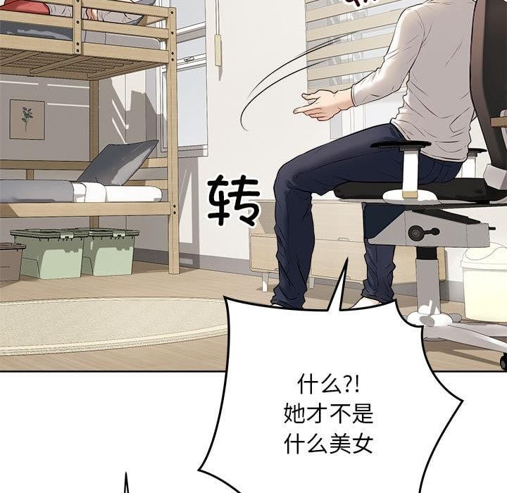 最后的冲刺第1话