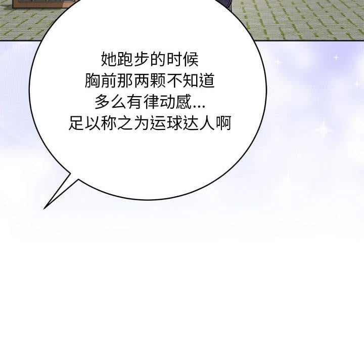 最后的冲刺第1话