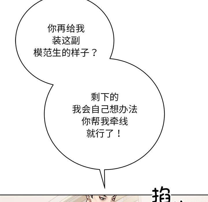 最后的冲刺第1话