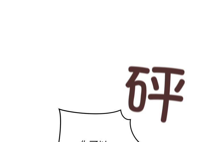 最后的冲刺第2话