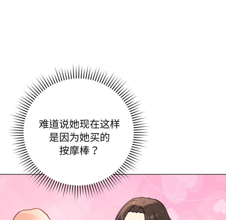 最后的冲刺第2话