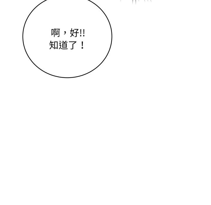 最后的冲刺第2话
