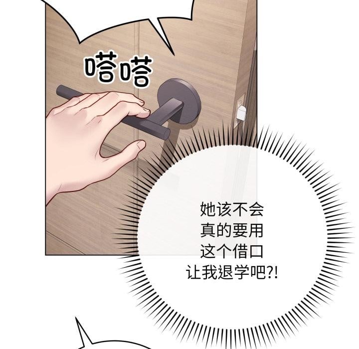最后的冲刺第2话