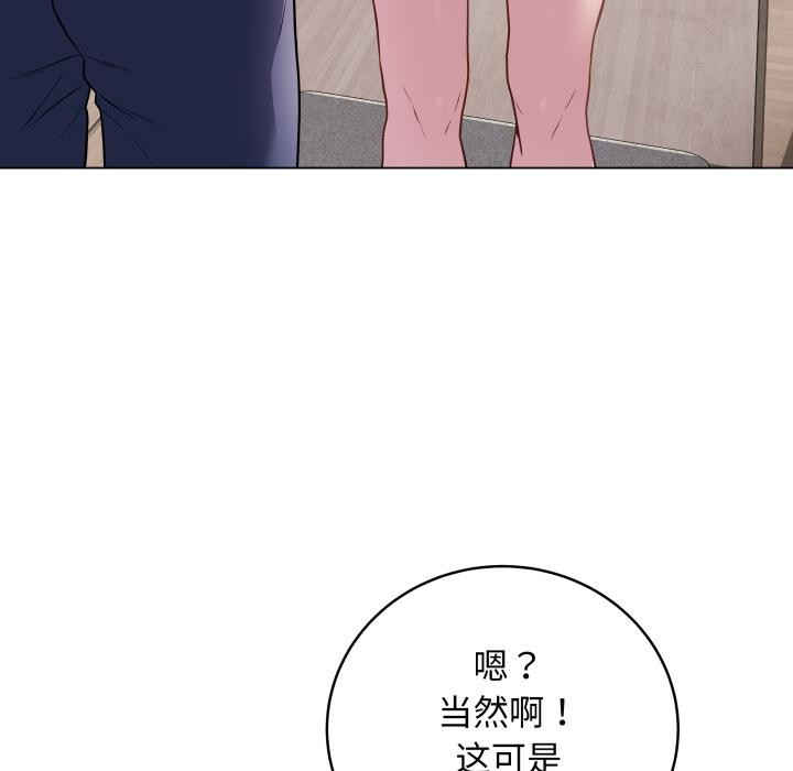 最后的冲刺第2话