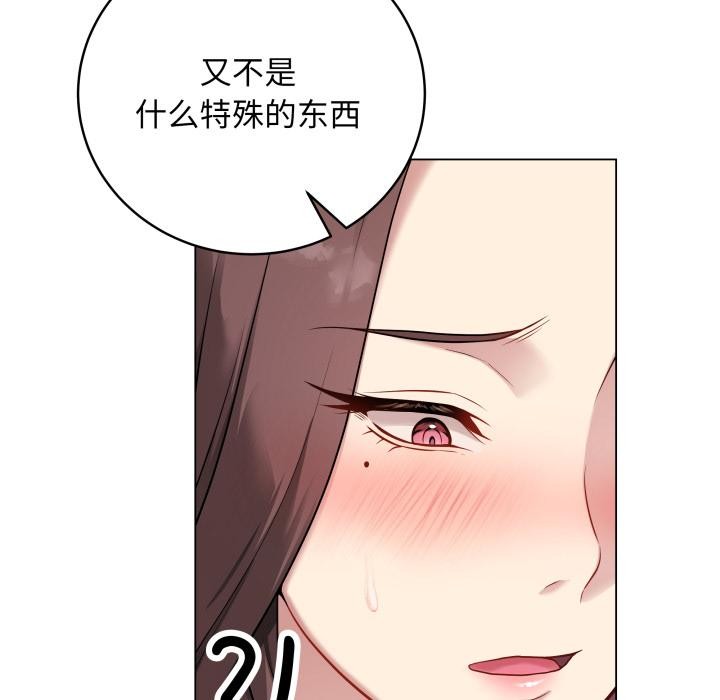 最后的冲刺第2话