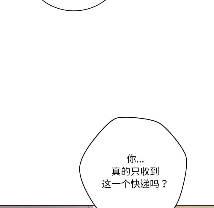 最后的冲刺第2话