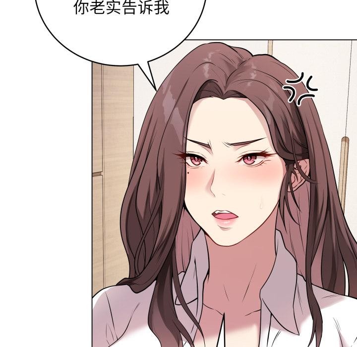 最后的冲刺第2话