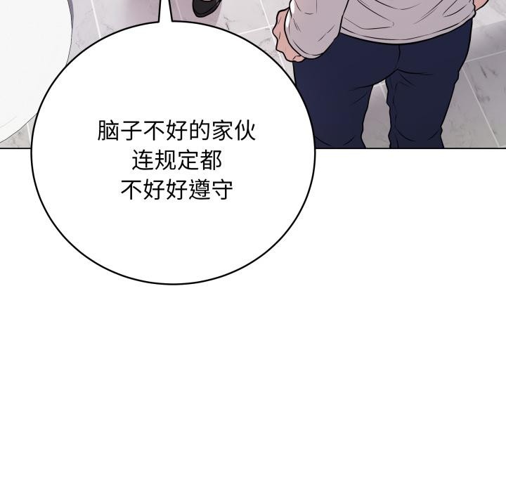 最后的冲刺第2话