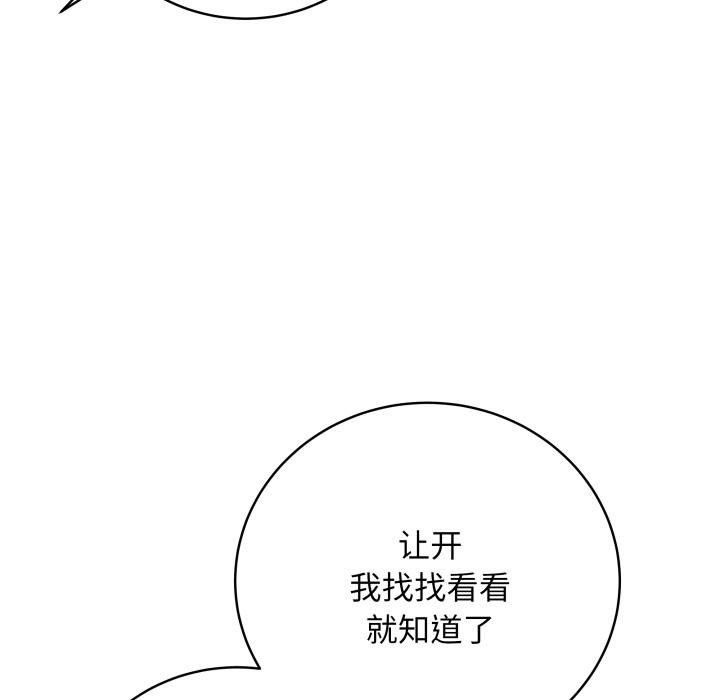 最后的冲刺第2话