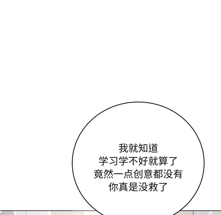 最后的冲刺第2话