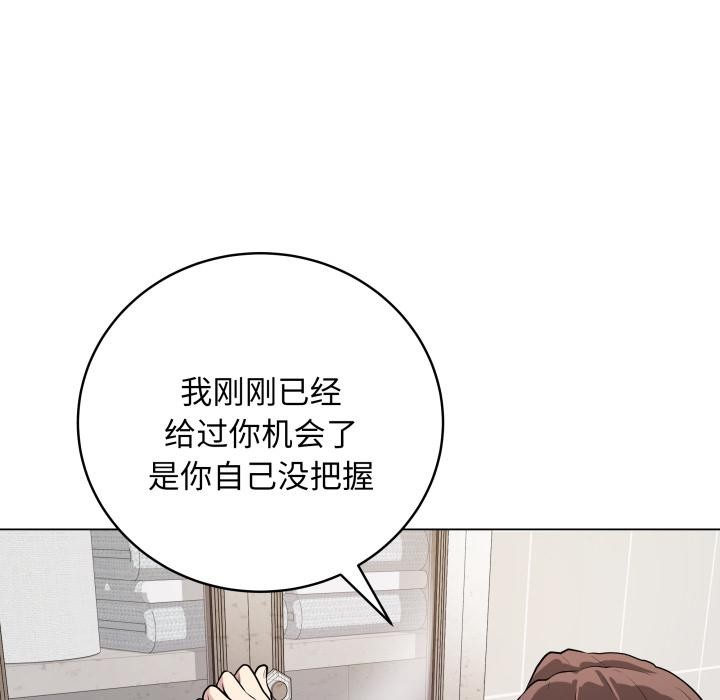 最后的冲刺第2话
