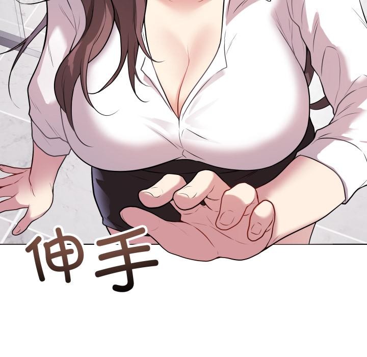 最后的冲刺第2话