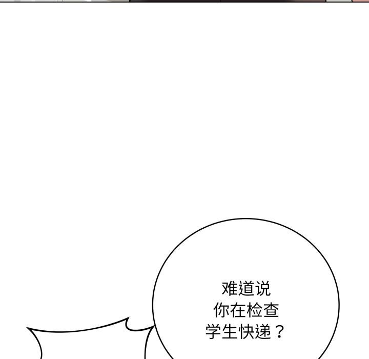 最后的冲刺第2话